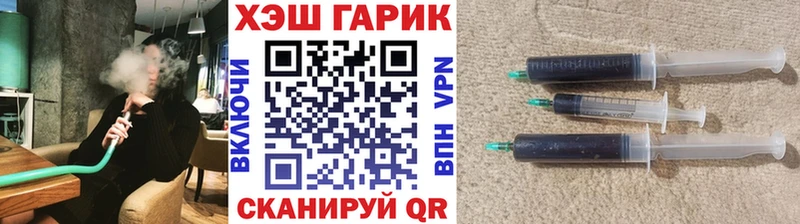Где купить наркотики Фокино СОЛЬ Галлюциногенные грибы Гашиш Конопля mega рабочий сайт Меф