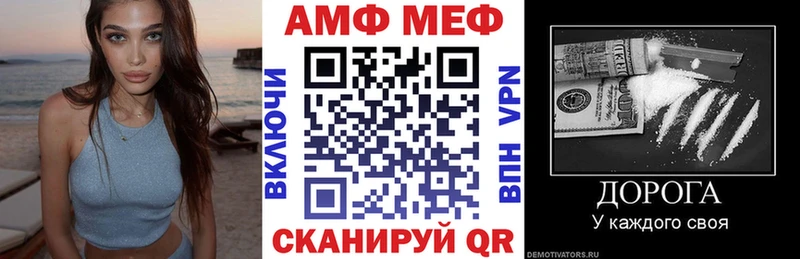 АМФЕТАМИН Premium Фокино