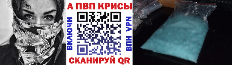 даркнет сайт  мега ТОР  APVP СК  Фокино 