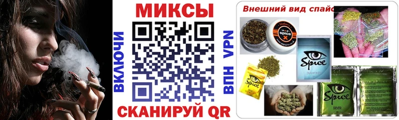 МЕГА ТОР  Фокино  БУТИРАТ бутандиол 