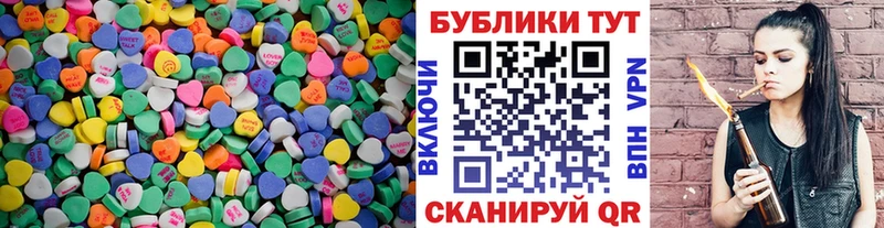 Ecstasy ешки  сколько стоит  Фокино 