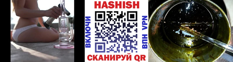 где можно купить наркотик Фокино Гашиш hashish