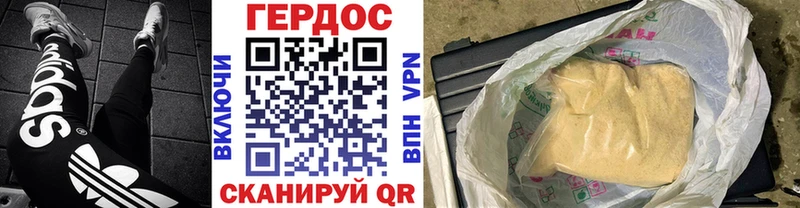 купить наркоту  Фокино  ГЕРОИН афганец 