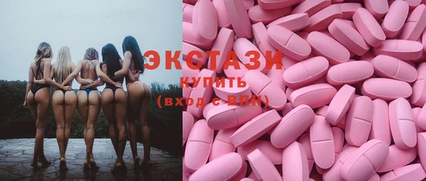 альфа пвп VHQ Болохово