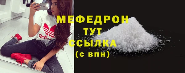 бутик Нягань