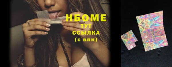 соль курить ск Болхов