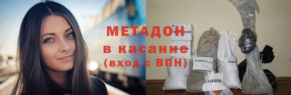 метадон Новокубанск