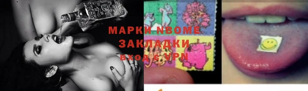 наркотики Нязепетровск