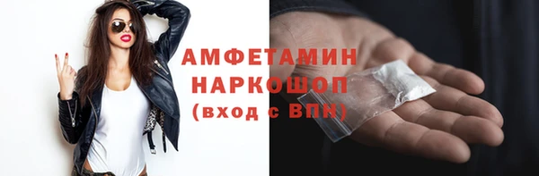 бутик Нягань