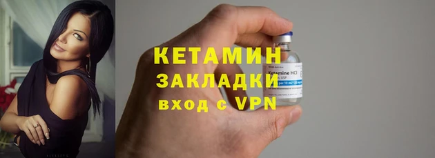 метадон Новокубанск