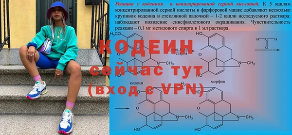 соль курить ск Болхов
