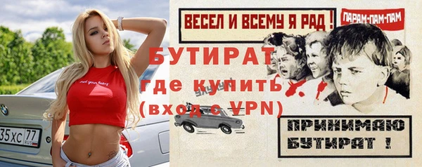 ГАЛЛЮЦИНОГЕННЫЕ ГРИБЫ Няндома