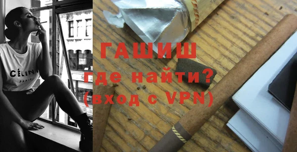 бутик Нягань